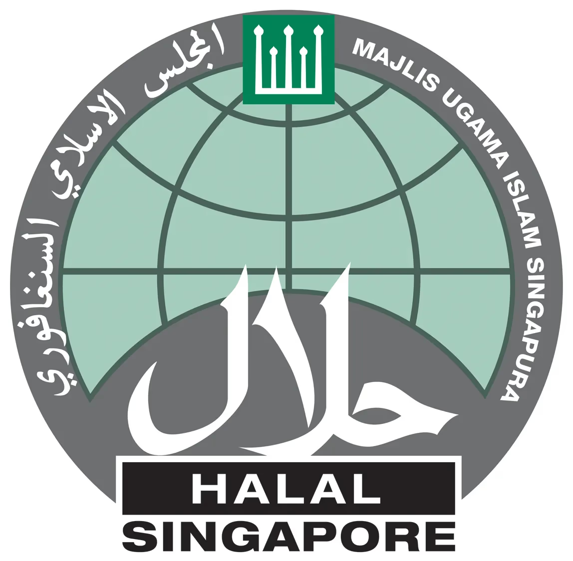 MUIS Halal Logo
